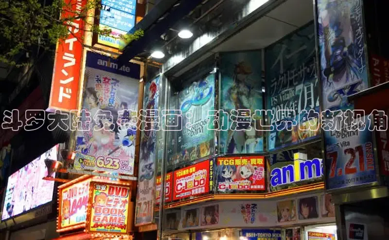 哔咔漫画在线看漫画下载