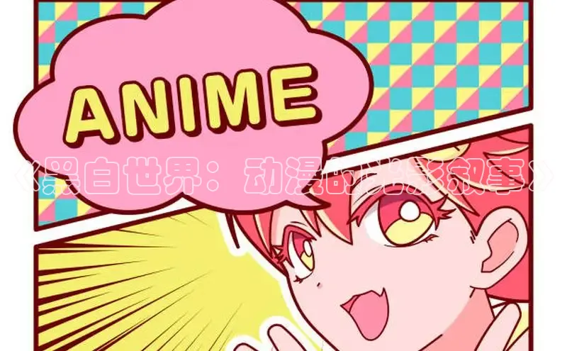 咔哔漫画app下载